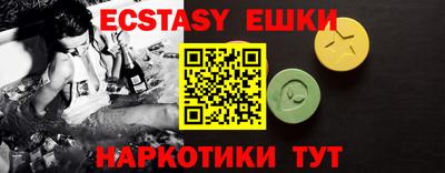 молекула духа Гай