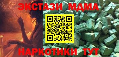 2c-b Гагарин