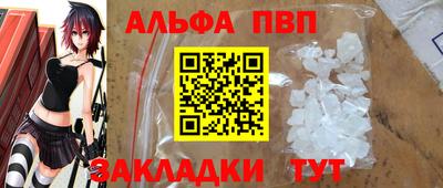 молекула духа Гай