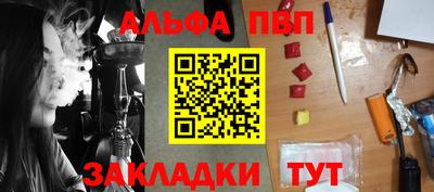 2c-b Гагарин
