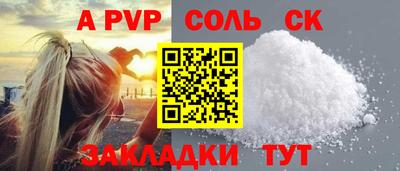2c-b Гагарин
