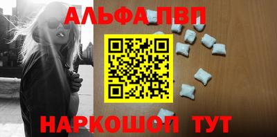 2c-b Гагарин