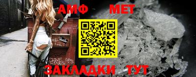 мет Гатчина
