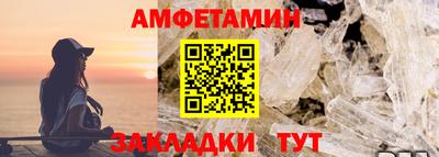 прущие грибы Комсомольск-на-Амуре