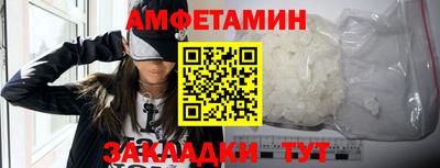 мет Гатчина