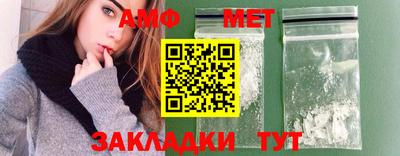 молекула духа Гай