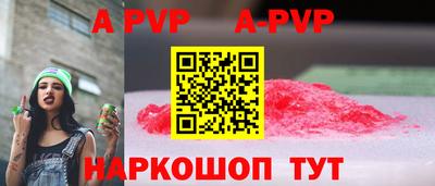 молекула духа Гай