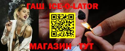мет Гатчина