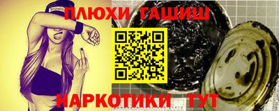 молекула духа Гай