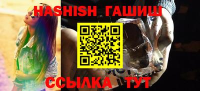 молекула духа Гай