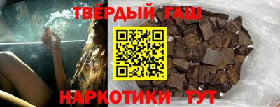 мет Гатчина