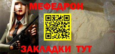 молекула духа Гай