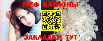 мет Гатчина