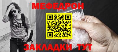 мет Гатчина
