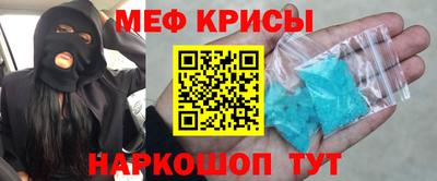 2c-b Гагарин