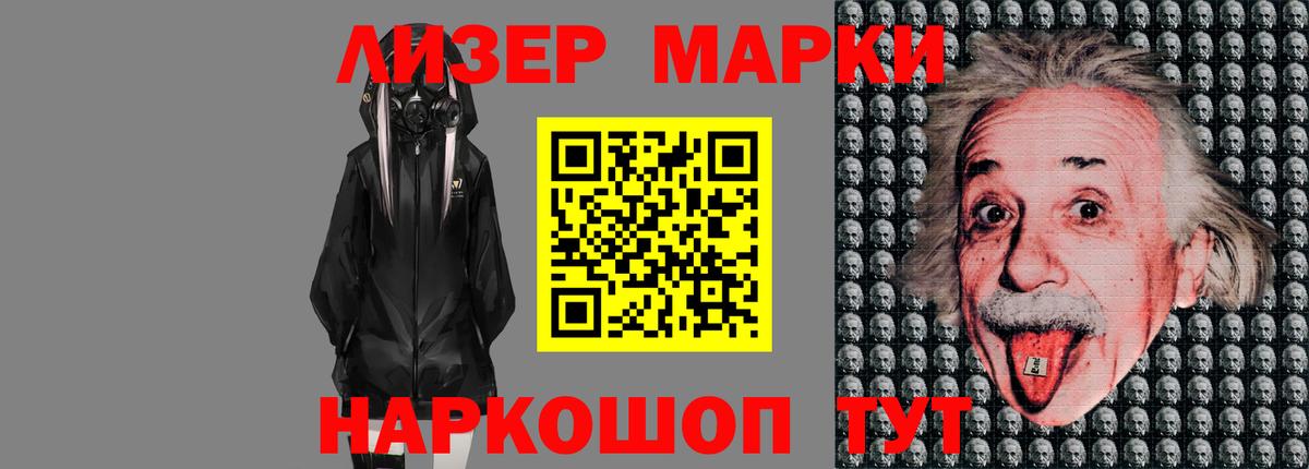 Кизляр  LSD-25 экстази кислота  Вход с VPN 