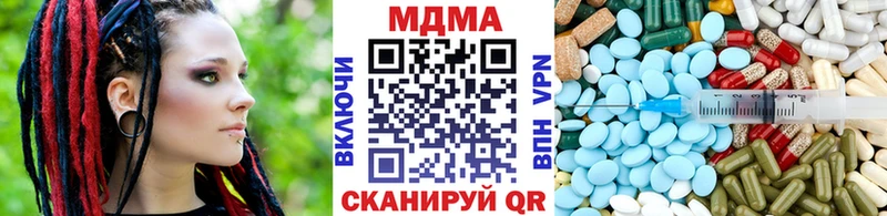 ОМГ ОМГ онион  Кизляр  МДМА молли 