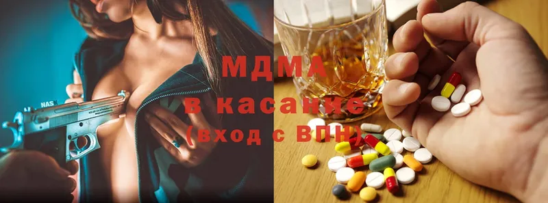 МДМА Molly  Кизляр 