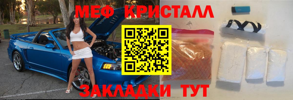 Кизляр  закладки  Меф  Вход с VPN  МЕФ мяу мяу  Меф мяу мяу 