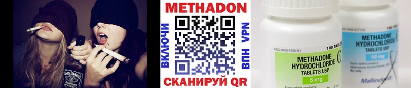 Метадон мёд  Кизляр 