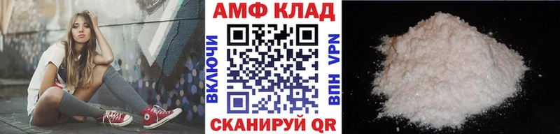 Метамфетамин мет  кракен   Кизляр 