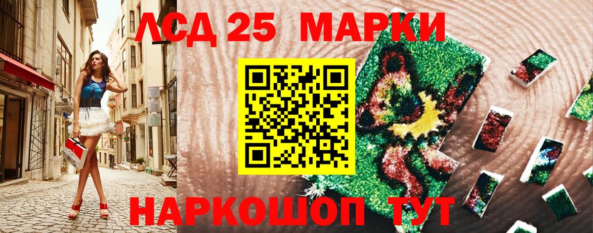 Кизляр  Марки NBOMe 1500мкг  Вход с VPN 