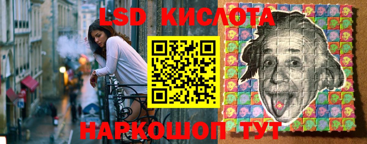 Вейп ТГК  ГАШ  LSD-25  МЕФ  Канабис  МЕФ кристаллы  АМФ кристаллы  Cocaine  Вход с VPN  Кизляр  Alpha PVP СК   ГАШИШ 