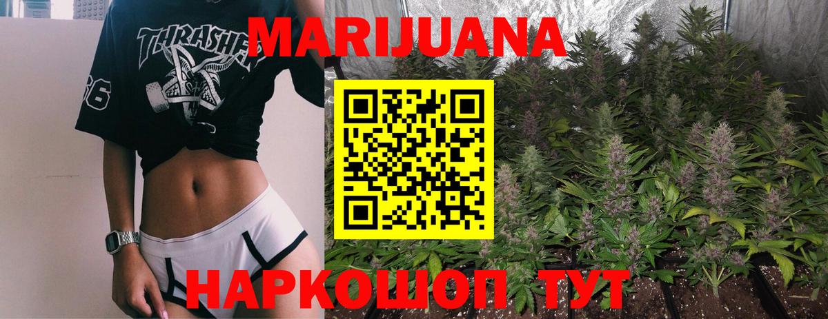 Канабис Кизляр