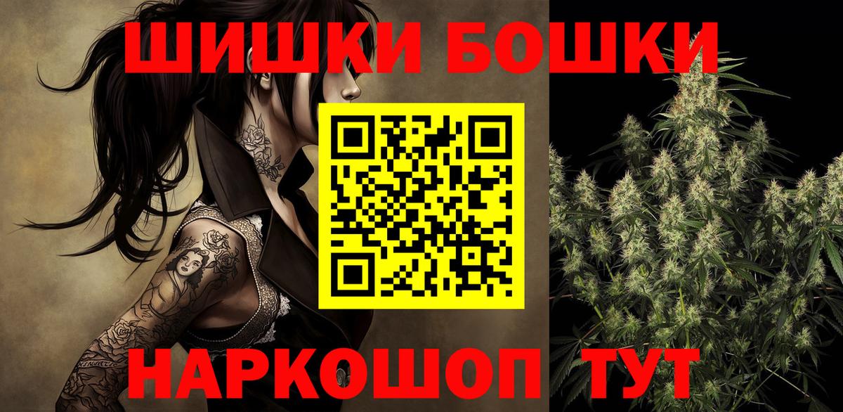 Каннабис план Кизляр